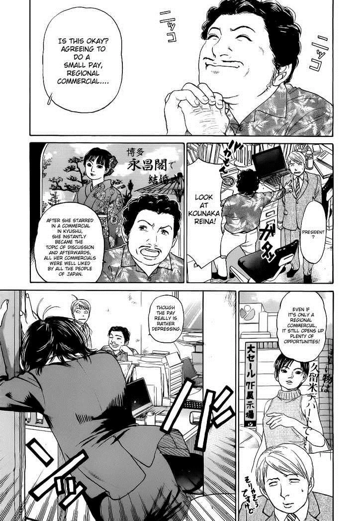 Haruka 17 Chapter 17 2